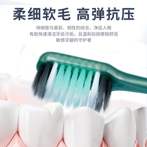 Cepillo de Dientes Haochi Liangpin de Cerdas Suaves para Hombres y Mujeres, Cuidado de las Encías, Envasado Individual, Disponible en Línea en Supermercados - Product Image 3