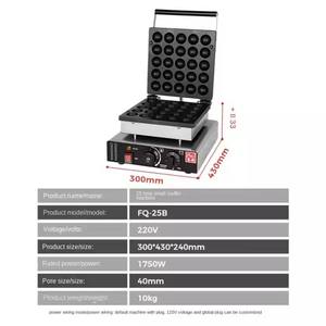 La migliore vendita di 25 fori 50 fori 100 elettrico olandese Poffertjes Waffle Maker piccolo rotondo Mini Pancake olandese - Product Image 4