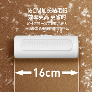 Mini rouleau anti-peluches portable pour vêtements, conception en plastique à forte adhérence, taille compacte, facile à utiliser, adapté aux voyages - Product Image 2