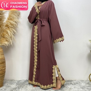 1893# Modest Nida Material Luxury Gold Lace Border With Small Split Bottom Elegant Noble Cardigan Eid Women Abaya - Product Image 6