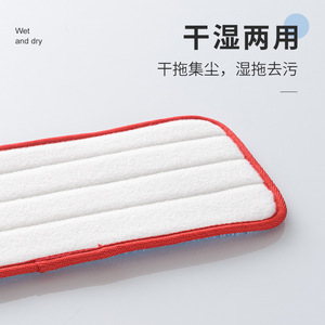 <b>Flat</b> <b>Mop</b> Replacement Cloth Fiber Rectangular Quick Dry Floor Cleaning Cover LWMOP-18 - Product Image 3