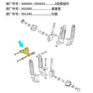 Ensemble de bras avant Ezgo Rxv 608089 pour chariot de golf électrique, pièce de rechange - Product Image 5
