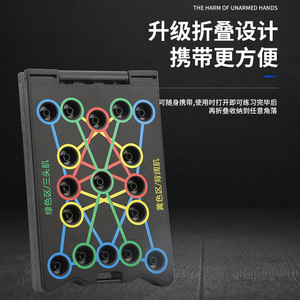 Tabla de flexiones plegable multifuncional de 3 kg, material PP, con diseño de almacenamiento para uso en casa, oficina y exteriores. - Product Image 4