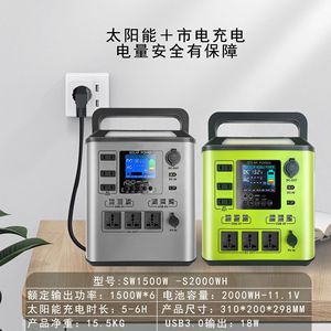 สถานีไฟฟ้าพกพา Shangwei 1500W 2000Wh ชาร์จพลังงานแสงอาทิตย์ สำหรับตั้งแคมป์ เดินทาง ใช้ในกรณีฉุกเฉิน - Product Image 3