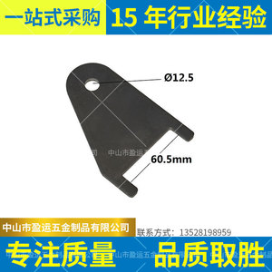 Placa de Soporte para Base de Cama Yingyun Three-Shaking, 3mm 5mm, Accesorio de Hardware para Cama Médica de Hospital - Product Image 4