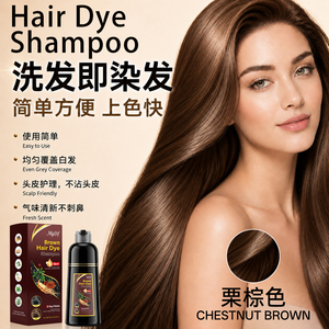 แชมพูย้อมผมดำ 3 in 1 ปิดผมขาว สูตรสมุนไพร 500 มล. - Product Image 4