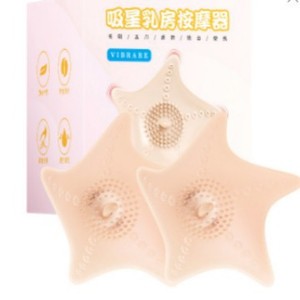 เครื่องนวดหน้าอก Ji Yuxi Star, เครื่องกระตุ้นหน้าอกไฟฟ้าไร้สายสำหรับผู้หญิง พร้อมฟังก์ชั่นเลียและสั่น, ของเล่นทางเพศ - Product Image 2