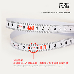 Fiberglass Tape Measure 50m Automatic Retractable Metric Measuring Tape With Abs <b>Plastic</b> Shell For Construction And Outdoor Use - Product Image 2