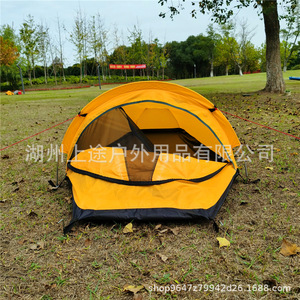 Tente de couchage ultralégère Sylaeto Hidden River 220x50x50 cm, équipement de camping portable pour toutes les saisons - Product Image 4