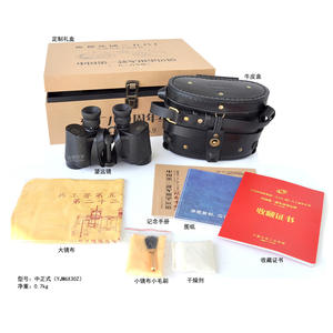 Échantillon gratuit Caméra monoculaire rechargeable de vision nocturne portable Haute définition 4K Vidéo Image Zoom numérique Tactique - Product Image 6