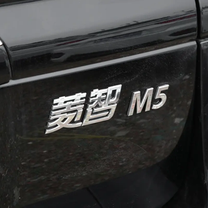 Dongfeng Fengxing Lingzhi M5 ICE à faible coût, transport de passagers personnalisé avec un aspect élégant - Product Image 4