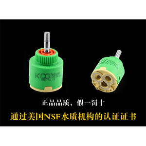 Válvula de Disco Cerámica de 360 Grados Jiujiu de Taiwán, Núcleo de Válvula de 35mm-40mm, Accesorios para Grifo, Brazo Oscilante, Bola de Cristal Estilo Cascada - Product Image 3