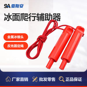 Equipo de Rescate en Hielo Yasyan, Capacidad para 6 Personas, Balsa Salvavidas, Crampones, Tornillos para Hielo, Hachas, Herramientas de Desplazamiento en Hielo - Product Image 5