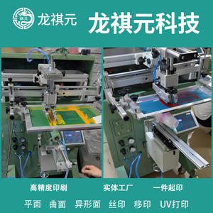 แผ่นซิลิโคนโค้ง Long Qiyuan สำหรับพิมพ์โลโก้แบบ Transfer Printing สำหรับสายรัดข้อมือ ฝาครอบป้องกัน และชิ้นส่วนซีล - Product Image 5