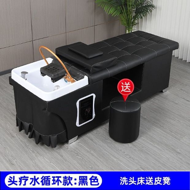 Bed+stool+water circulation