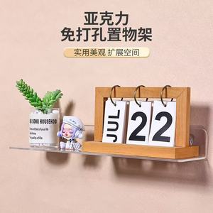 Acrylic Wall Mount Storage Rack Rectangle Punch Free For Home Organization - Product Image 1