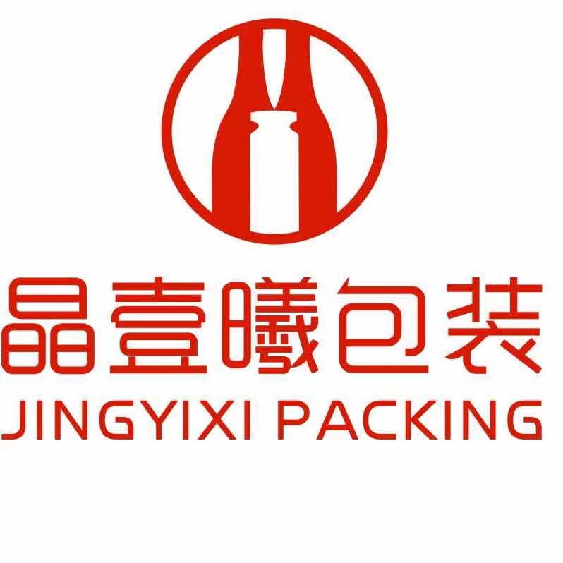 Guangzhou Jingyixi Packaging Products Co., Ltd. logo