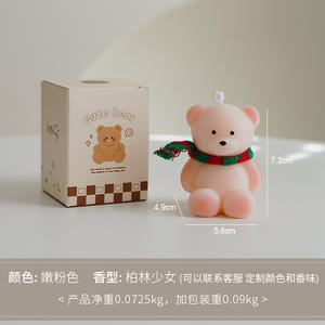 เทียนอาบน้ำเด็กพร้อมขี้ผึ้งถั่วเหลืองสำหรับแขกผู้เข้าพักของชำร่วยของขวัญของขวัญของขวัญ - Product Image 5