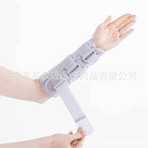 Forearm and forearm fracture fixation brace, radius and ulna splint, <b>arm</b>, forearm and elbow fixation strap - Product Image 4