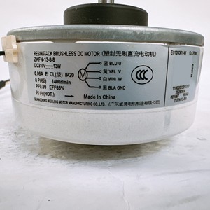 มอเตอร์ไร้แปรงถ่าน Midea Zkfn-13-8-8 Dc 13W สำหรับเครื่องปรับอากาศใช้ภายใน - Product Image 1