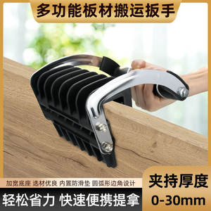 Handling <b>Manipulator</b> with Wrench Plasterboard Board Glass Flooring Plywood Tile Lifter Features - Product Image 4