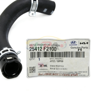 ระบบระบายความร้อนสูง HOSE-RADIATOR LWR  25412-F2100  25412F2100 สำหรับฮุนได เอลันตร้า เกีย ซีด 25412 F2100 - Product Image 2