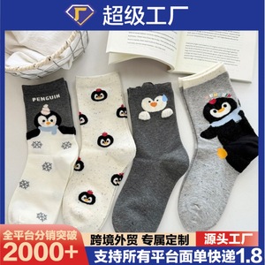 Penguin Crew <b>Socks</b> For Women Mid Calf Soft Flocked Cartoon Anime Style Breathable Keep Warm Youth Autumn <b>Winter</b> - Product Image 5