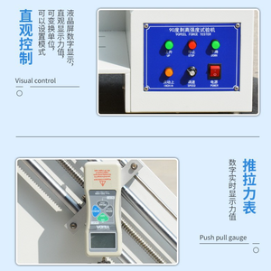 Digital 90 Degree Adhesive <b>Strength</b> Tester for Copper Aluminum Foil & Surface Adhesion - Product Image 3