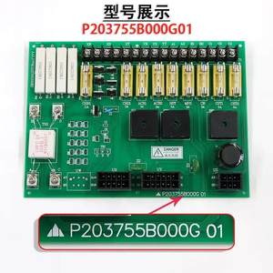 <span class=keywords><strong>Placa</strong></span> de alimentación de ascensor <span class=keywords><strong>Mitsubishi</strong></span> P203755B000G01 <span class=keywords><strong>Placa</strong></span> de transformador de armario de control P203722B000G01 Accesorios - Product Image 2