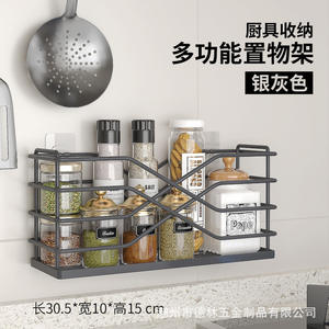 Estante de almacenamiento de cocina de Metal sin perforaciones transfronterizas, estante de drenaje de condimentos de especias para colgar en la <span class=keywords><strong>pared</strong></span>, seguro para horno - Product Image 6