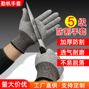 Gants résistants aux coupures en fibre de verre, niveau 5, non enduits, respirants, antidérapants, pour la découpe du verre, la cuisine, le travail du bois - Product Image 5