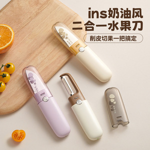 Cuchillo de fruta multifuncional de doble cabezal, cortador y pelador 2 en 1, portátil para uso en dormitorios - Product Image 1