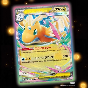 Cartes Pokémon M2A Golden Box Mega Dream EX - Pack de boosters PTCG personnalisé haut de gamme, style japonais, cadeau de collection pour les fans - Product Image 4