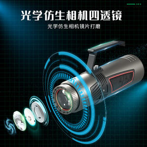Fishing <b>Light</b> 20W Four-Color <b>LED</b> <b>Rechargeable</b> With Side <b>Light</b> Long Range Sensor Portable For Outdoor Use - Product Image 5