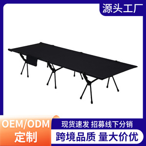 Lit de camping pliant simple 192x65.5x39cm en alliage d'aluminium léger et portable pour le camping en plein air - Product Image 3