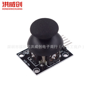 Module de capteur de joystick à double axe Hongweichuang 6.3V-50V pour le contrôle de jeu PS2 - Product Image 3