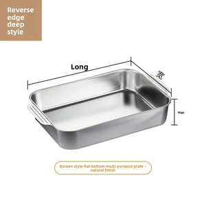 Assiette plate <span class=keywords><strong>rectangulaire</strong></span> en acier inoxydable de qualité alimentaire, épaissie, pour cuisinière à <span class=keywords><strong>induction</strong></span> et four, design moderne, couleur unie - Product Image 6
