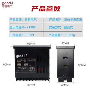 Instrument de mesure de puissance numérique DF3-C, voltmètre CC, ampèremètre CC, compteur CA avec une précision de 3,5 chiffres - Product Image 4