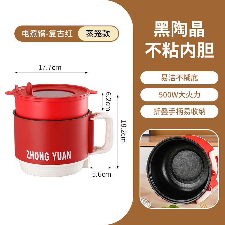 Poignée rabattable rouge (doublure noire) + cuiseur vapeur 220v