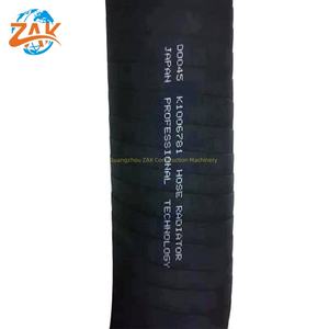 Doosan DX225LC escavatore K1006781 tubo inferiore radiatore parte macchine costruzione - Product Image 5