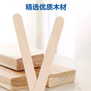 Abaisse-langue en bois Haining Tide, épaisseur 1,6 mm, pour soins bucco-dentaires et usage cosmétique, emballé individuellement - Product Image 5