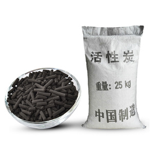 Charbon <span class=keywords><strong>actif</strong></span> en granulés extrudés à base de charbon de bois, en vrac, pour la purification de l'air et des gaz résiduels - Product Image 3