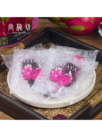 Shangmeifang Pitaya en morceaux séchés, fruits secs de grande taille, sachet de 128g, riche en fibres alimentaires