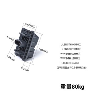 Bmw <b>Jack</b> <b>Pad</b> 51717237195 For E84 E90 F02 F04 Positioning Manual Car Lift Black Pp Material - Product Image 1