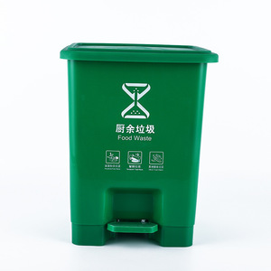 Four Category Pedal Trash Can 20L Indoor <b>Kitchen</b> Living Room Waste Sorting <b>Bin</b> Rectangular <b>Plastic</b> Foot Operated - Product Image 2