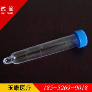 Tamayasu <b>Plastic</b> Test <b>Tubes</b> 15ml With Graduations For Laboratory Use - Product Image 2