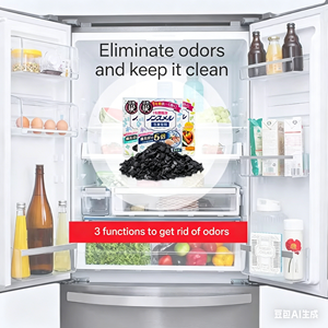 Désodorisant pour réfrigérateur HAKUGEN EARTH, modèle 20g, absorption des odeurs solides, 5120g, plus de 80% d'ingrédients actifs - Product Image 6