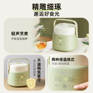 Olla de cocción lenta eléctrica Little Bear de 1 litro, de cerámica, automática, para preparar comida para bebés, sopas y nido de pájaro. - Product Image 5