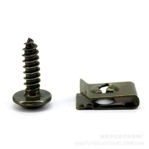 <b>U</b> Shape <b>Clamp</b> Screw Fastener Iron One Washer One Screw For Auto Motorcycle Repair Replacement - Product Image 2