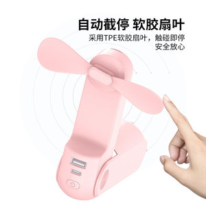 Mini Ventilador Portátil Recargable USB de 4800mAh con Luz, para Uso de Mano y de Escritorio - Product Image 3